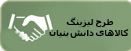 کلیه محصولات تولیدی شرکت رایپا صنعت با تسهیلات 9 در صدی به فروش میرسد